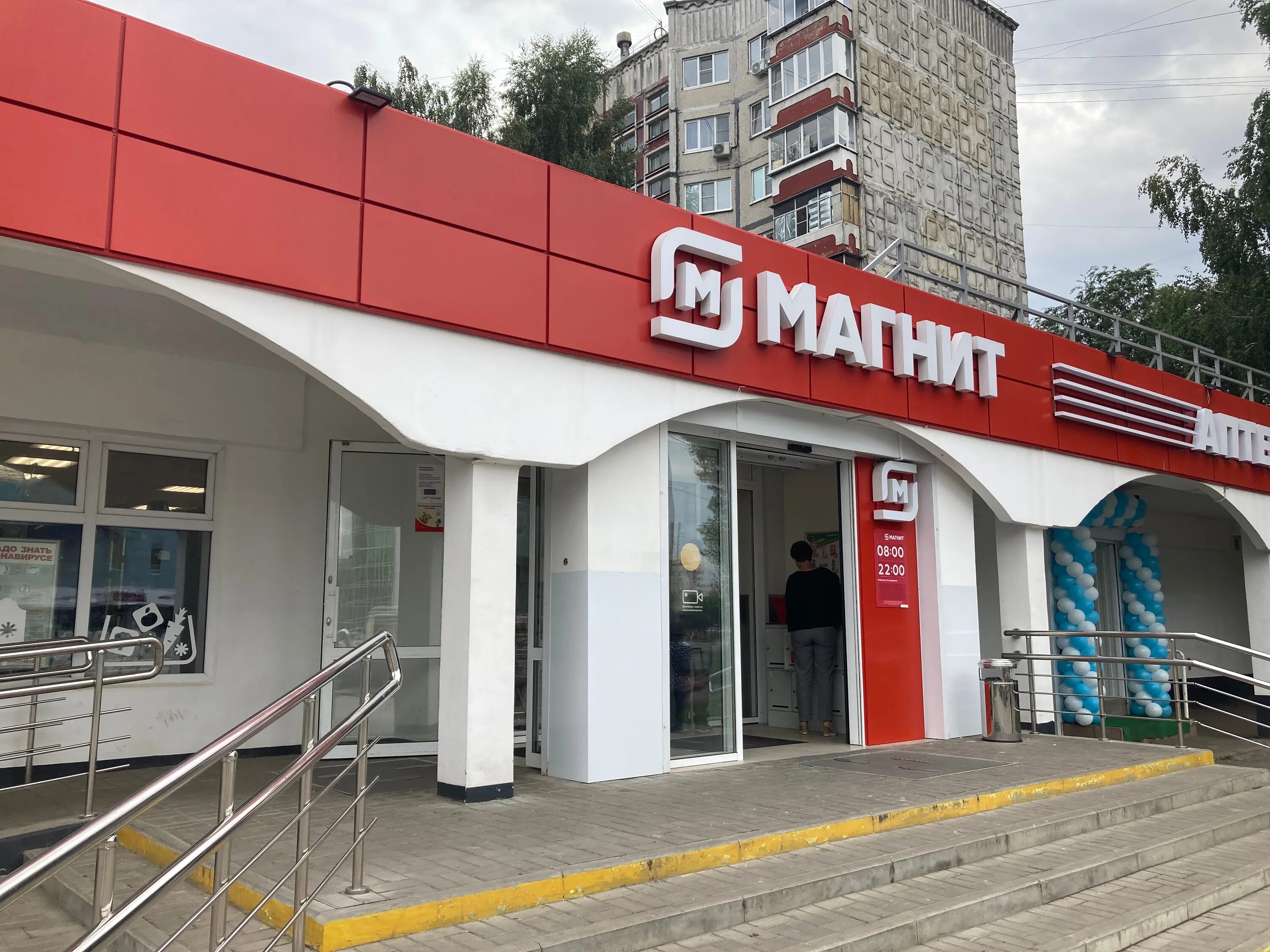 Магнит ул корнейчука 53 фото Панорама: Магнит, супермаркет, ул. Водопьянова, 13А, Липецк - Яндекс Карты