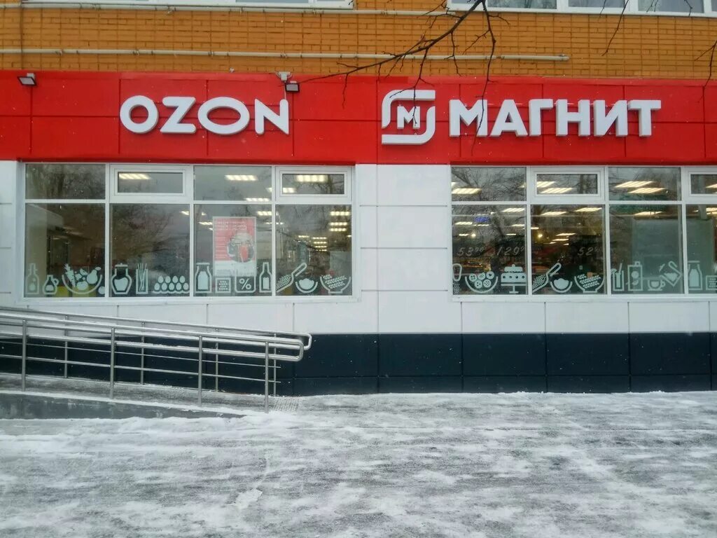 Магнит ул корнейчука 53 фото Panorama: Magnit, grocery, Moscow, Leskova Street, 34 - Yandex Maps