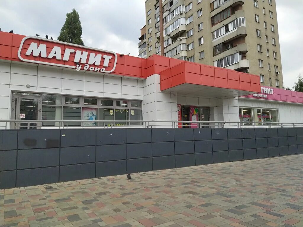 Магнит ул космонавта комарова 59а фото Magnit, grocery, Липецк, улица Космонавтов, 100 - Yandex Maps