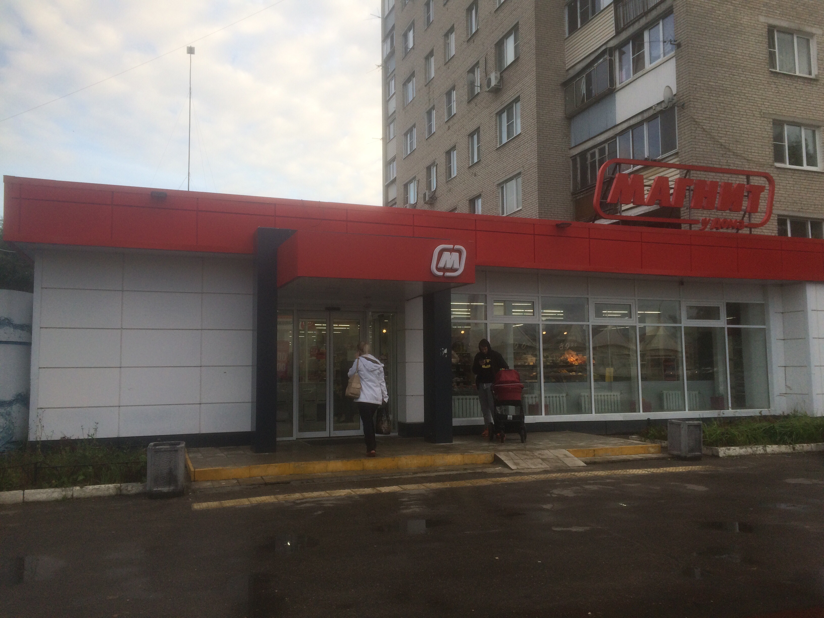 Магнит ул космонавта комарова 59а фото Photo: Magnit, grocery, Dedovsk, ulitsa Kosmonavta Komarova, 11 - Yandex Maps