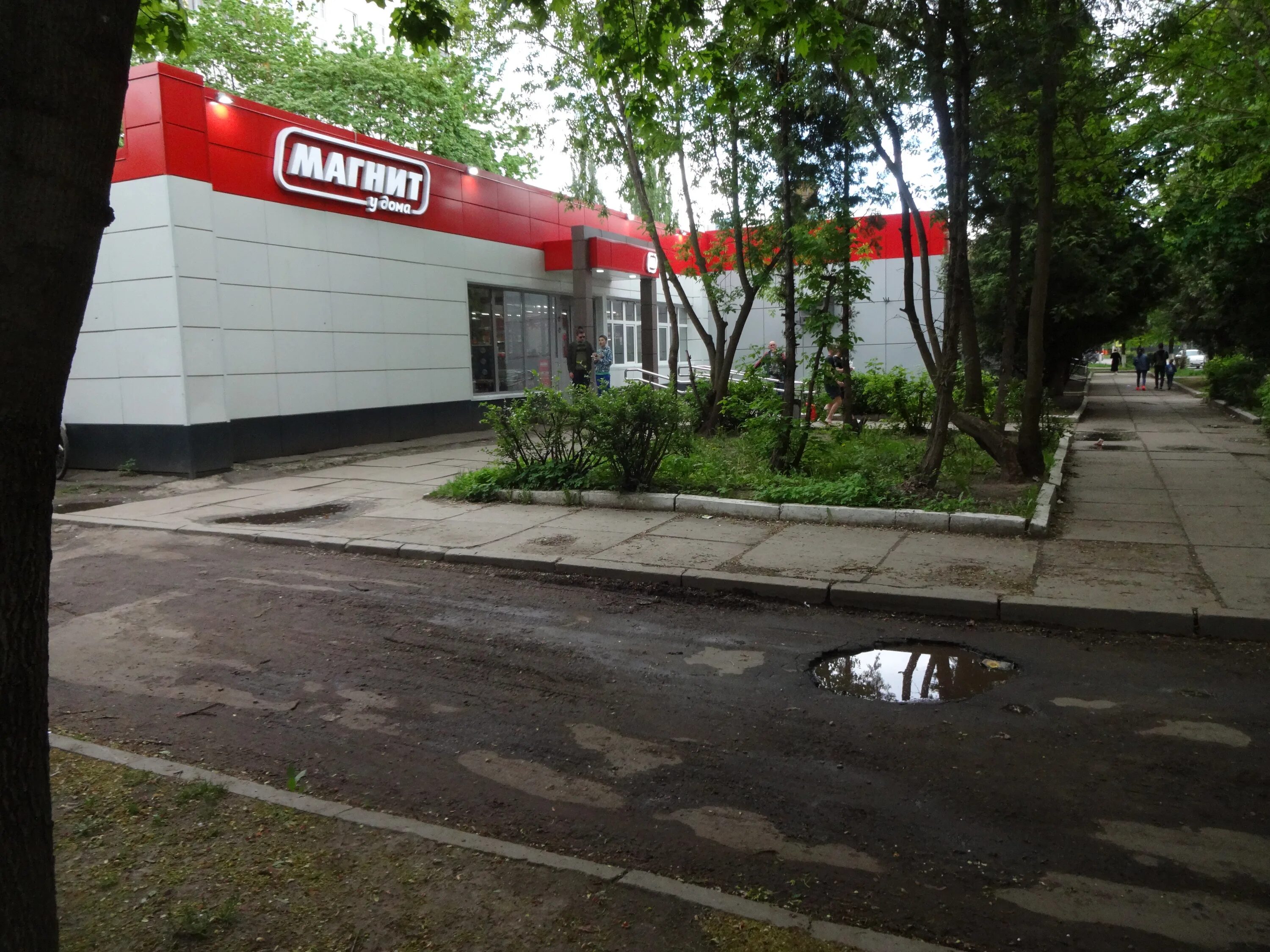 Магнит ул космонавта комарова 59а фото Панорама: Магнит, магазин продуктов, просп. Космонавтов, 30Б, Королёв - Яндекс К