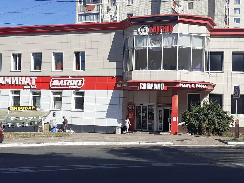 Магнит ул костюкова 67а фото Magnit, grocery, Belgorod, Kostyukova Street, 14 - Yandex Maps