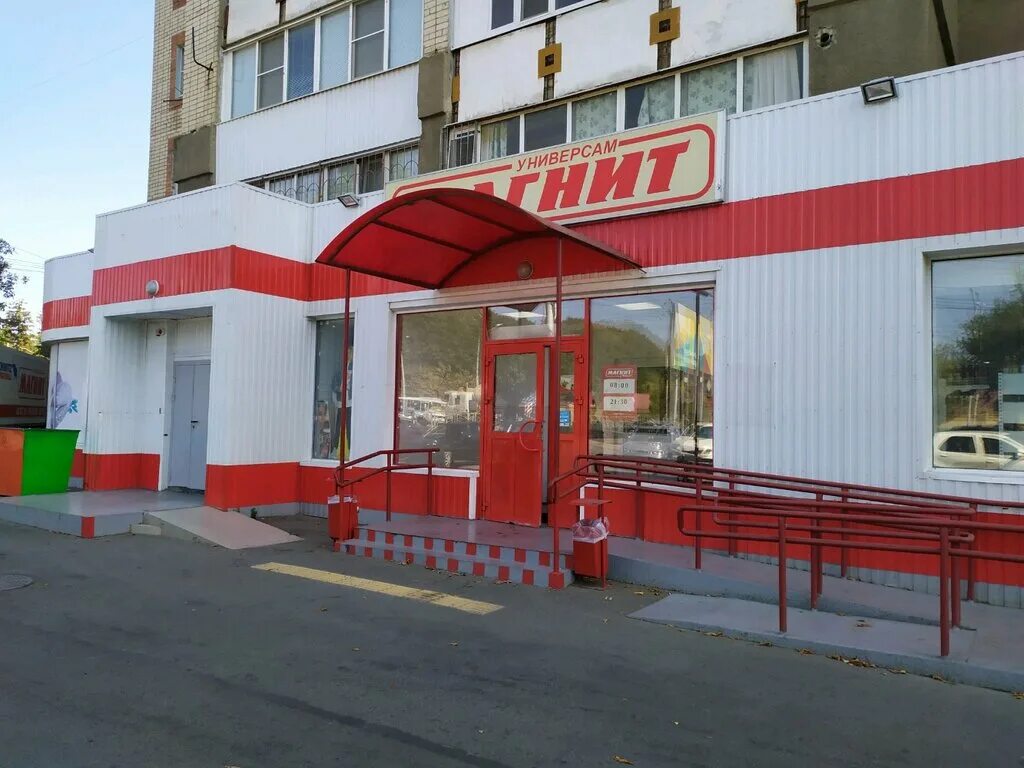 Магнит ул коваленко 48а фото Панорама: Магнит, магазин продуктов, ул. Доваторцев, 32А, Ставрополь - Яндекс Ка