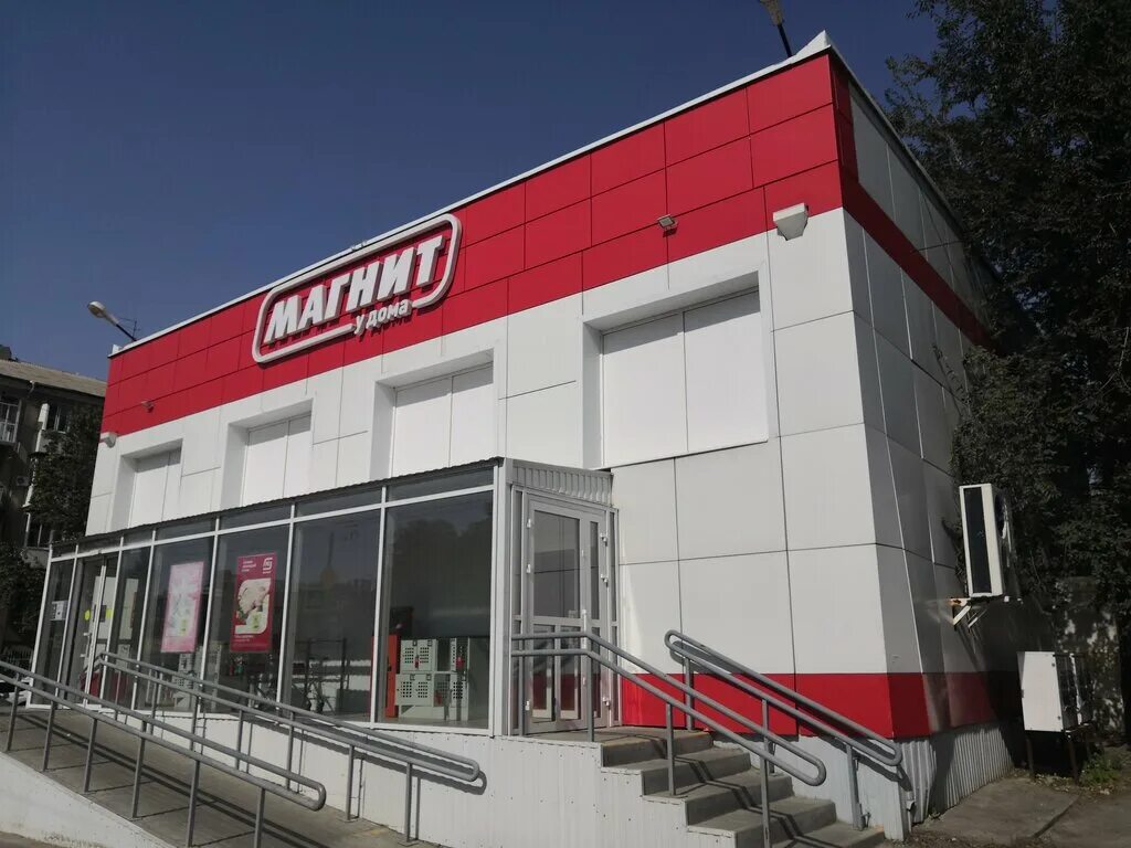 Магнит ул коваленко 48а фото Panorama: Magnit, grocery, Novocherkassk, ulitsa Mayakovskogo, 71 - Yandex Maps
