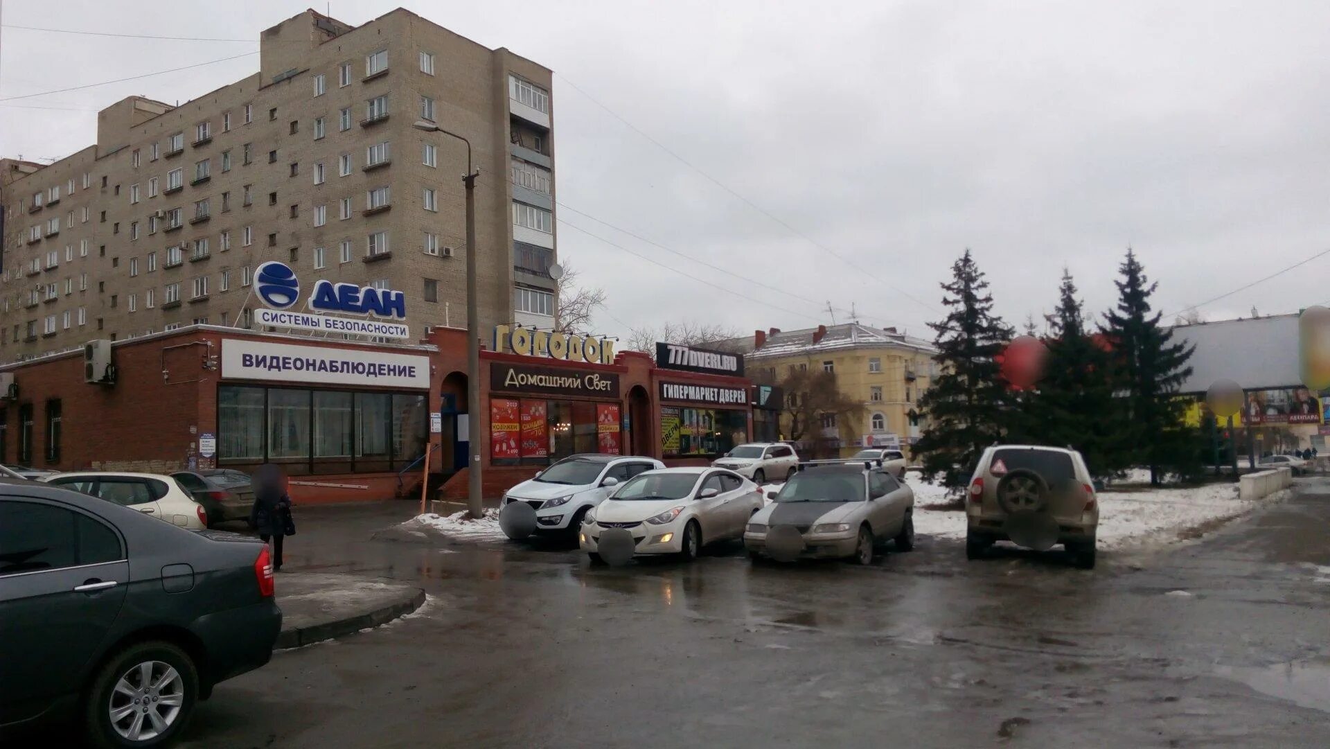 Магнит ул красный путь 18 фото 777dveri.ru - Омск - SiSS.ru