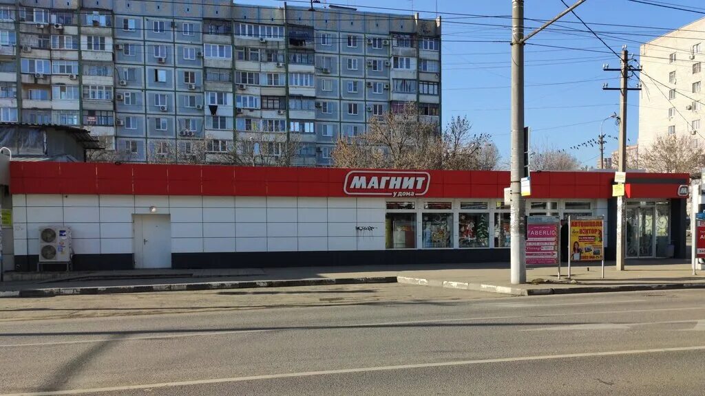 Магнит ул кравченко 9 фото Panorama: Magnit, supermarket, Krasnodar, 1 Maya Street, 97/1 - Yandex Maps