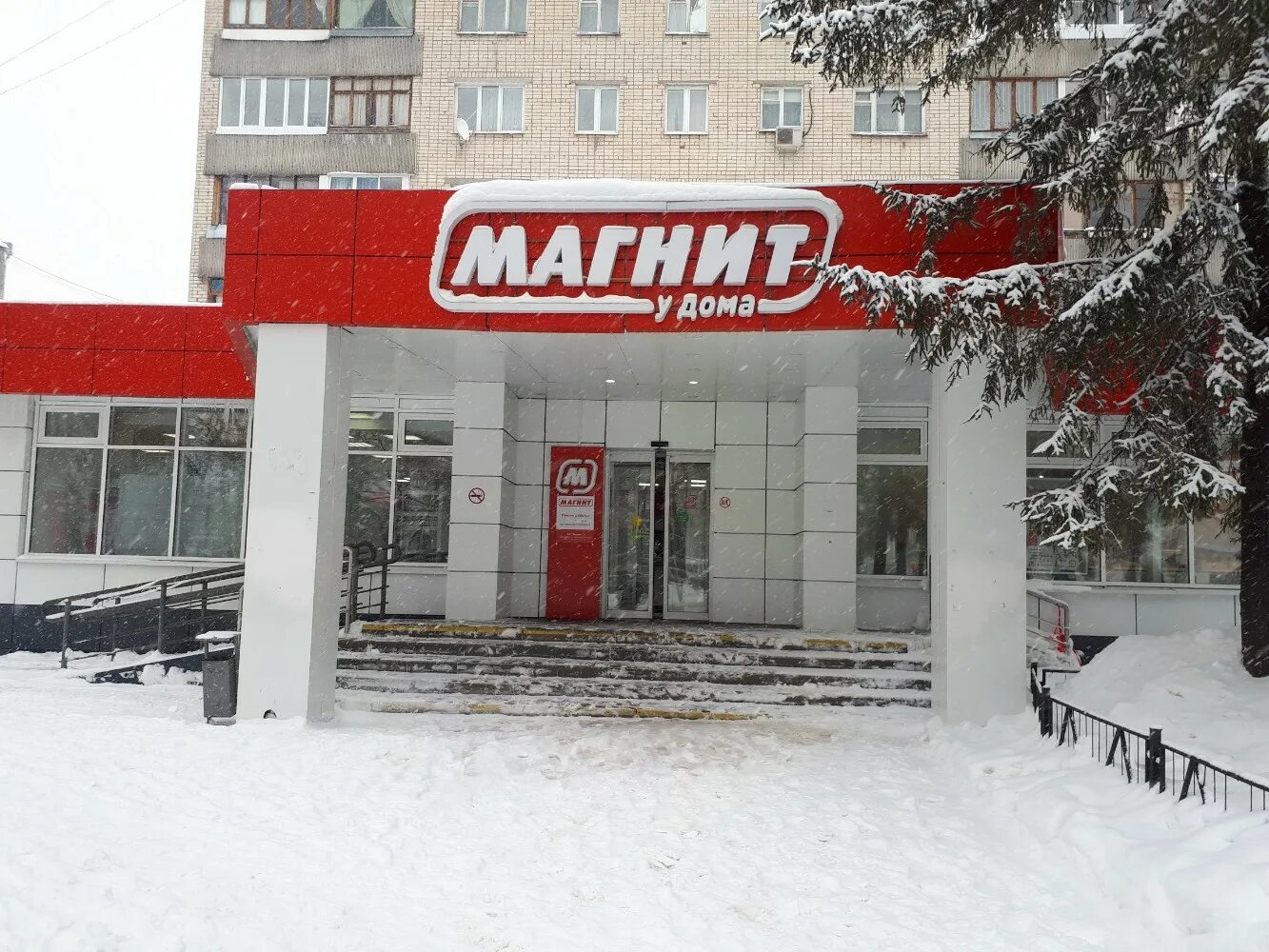 Магнит ул кравченко 9 фото Отзывы о "Магнит", Самарская область, Тольятти, улица Победы, 72 - Яндекс Карты