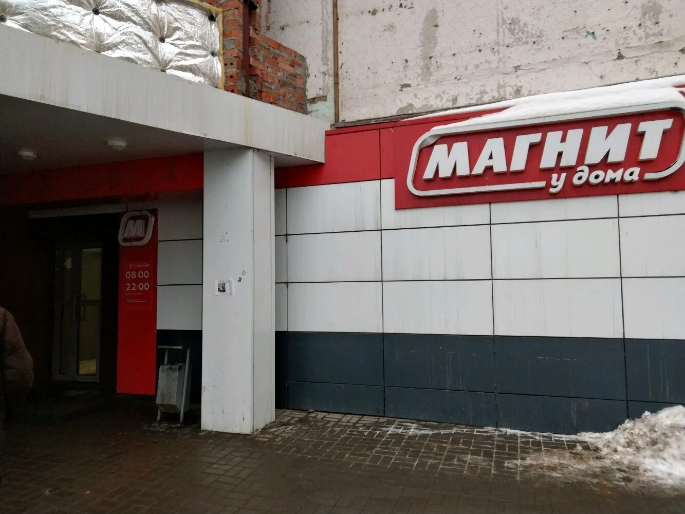 Магнит ул крупской 34а фото Отзывы о "Магнит", Республика Мордовия, Саранск, улица Крупской, 22 - Яндекс Кар
