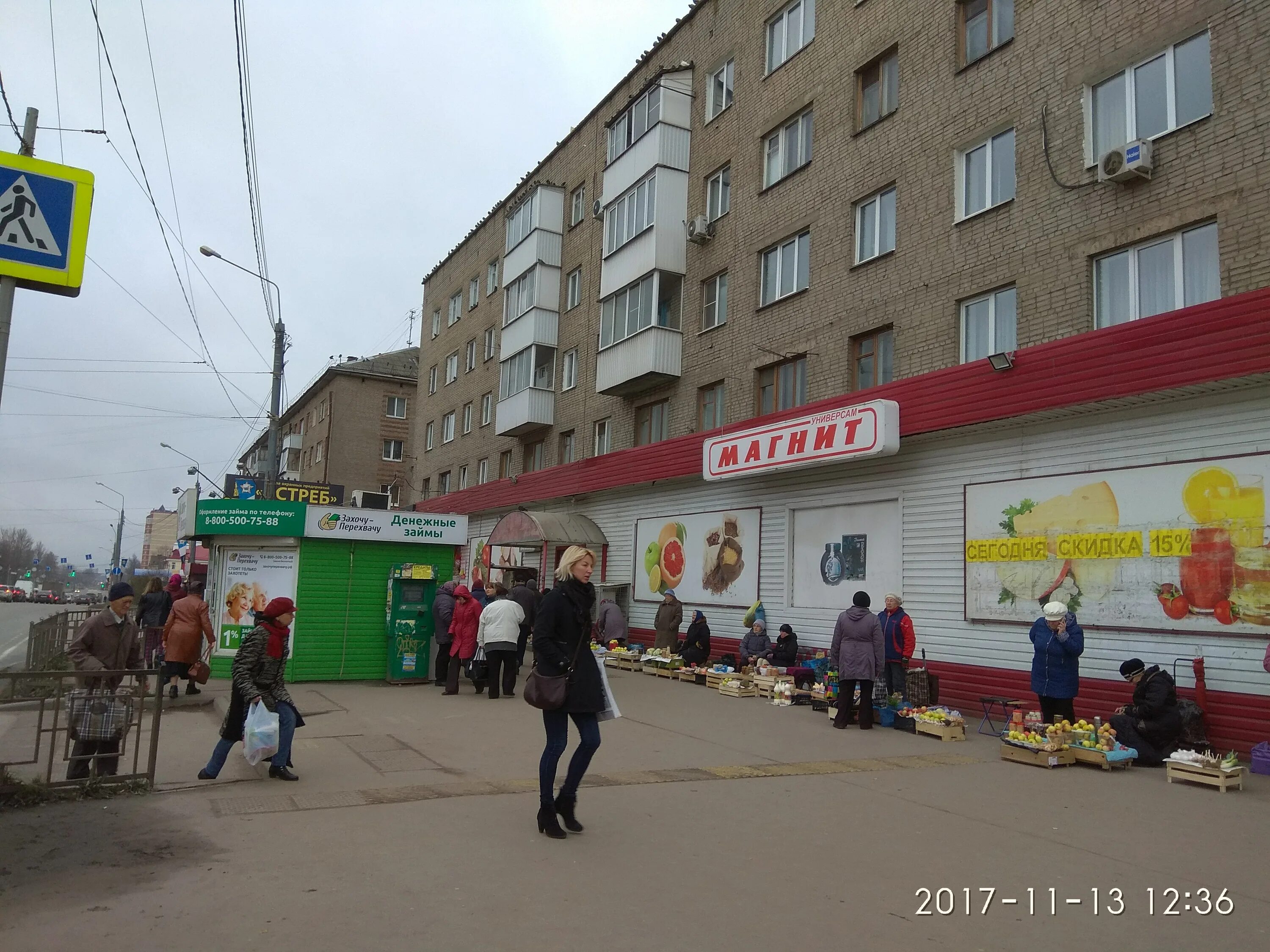 Магнит ул крупской 34а фото Magnit, grocery, Smolensk, ulitsa Krupskoy, 32 - Yandex Maps