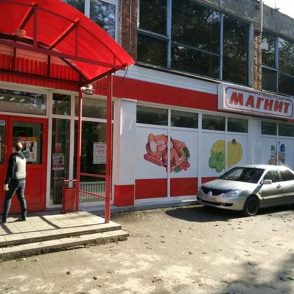 Магнит ул крупской 34а фото Магнит - Department Store in Пермь
