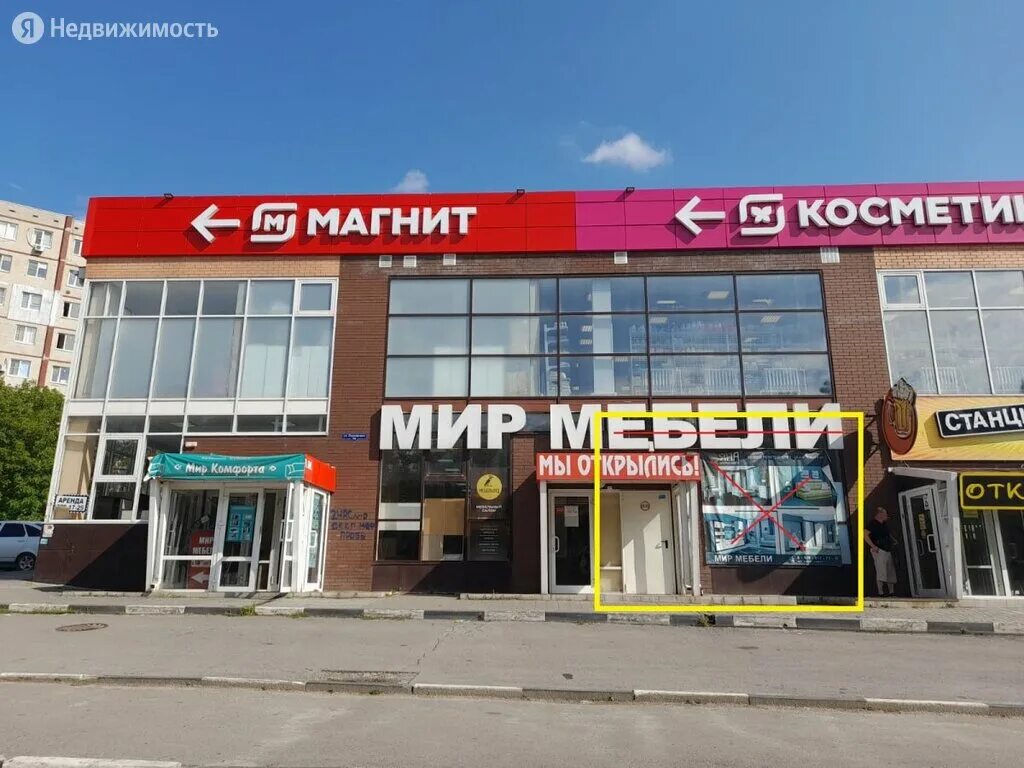 Магнит ул лелюшенко 7б фото Снять торговое помещение по адресу Ростов-на-Дону, улица Лелюшенко, 7Б - id 3986
