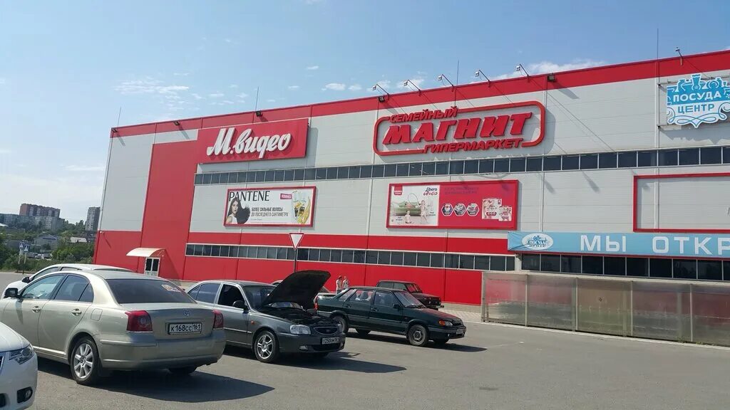 Магнит ул лелюшенко 7б фото Magnit, food hypermarket, Russia, Rostov-on-Don, ulitsa Lelyushenko, 4 - Yandex.