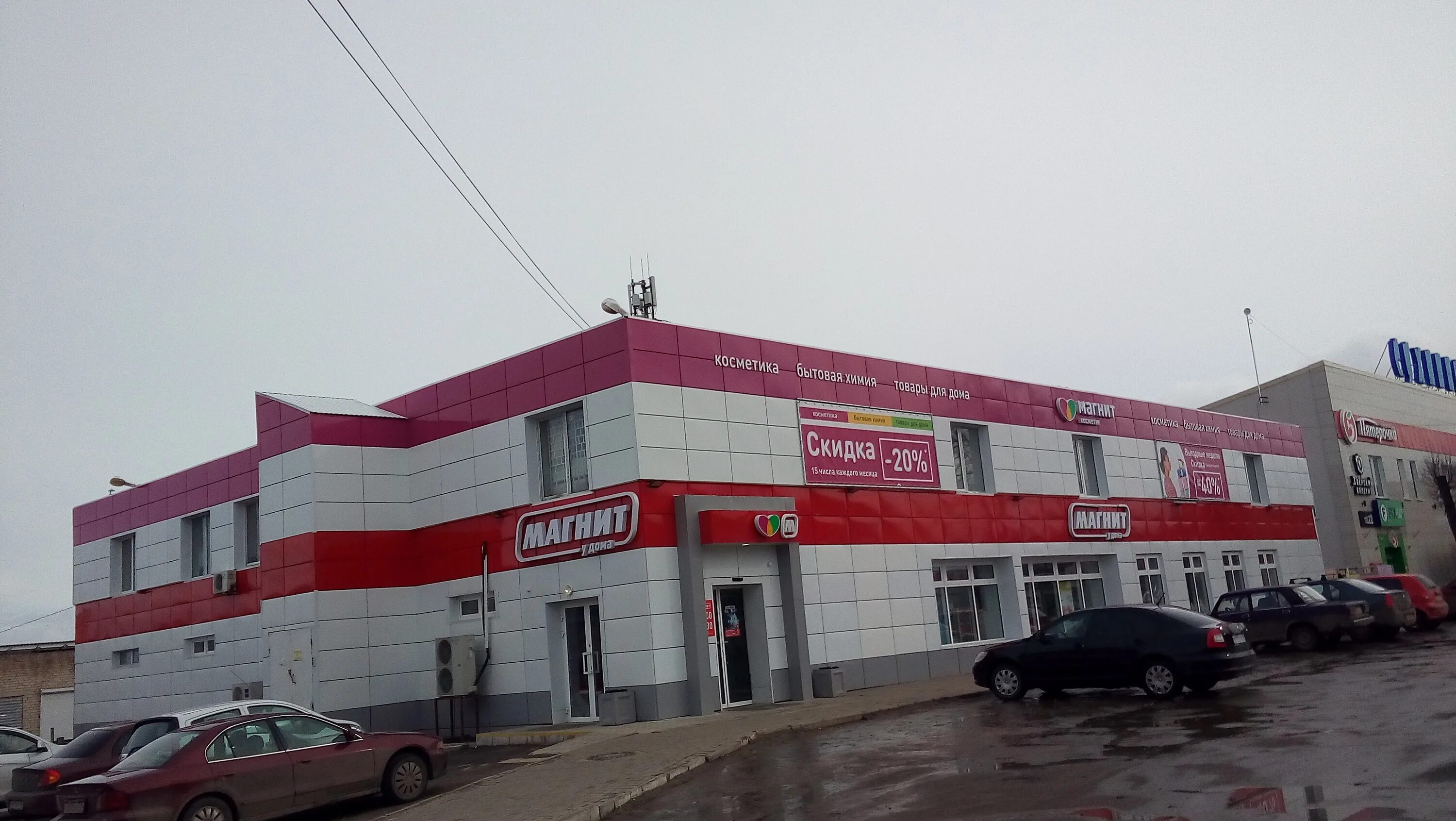 Магнит ул ленина 106а фото Фото: Магнит, магазин продуктов, ул. Ленина, 106А, Сухиничи - Яндекс Карты