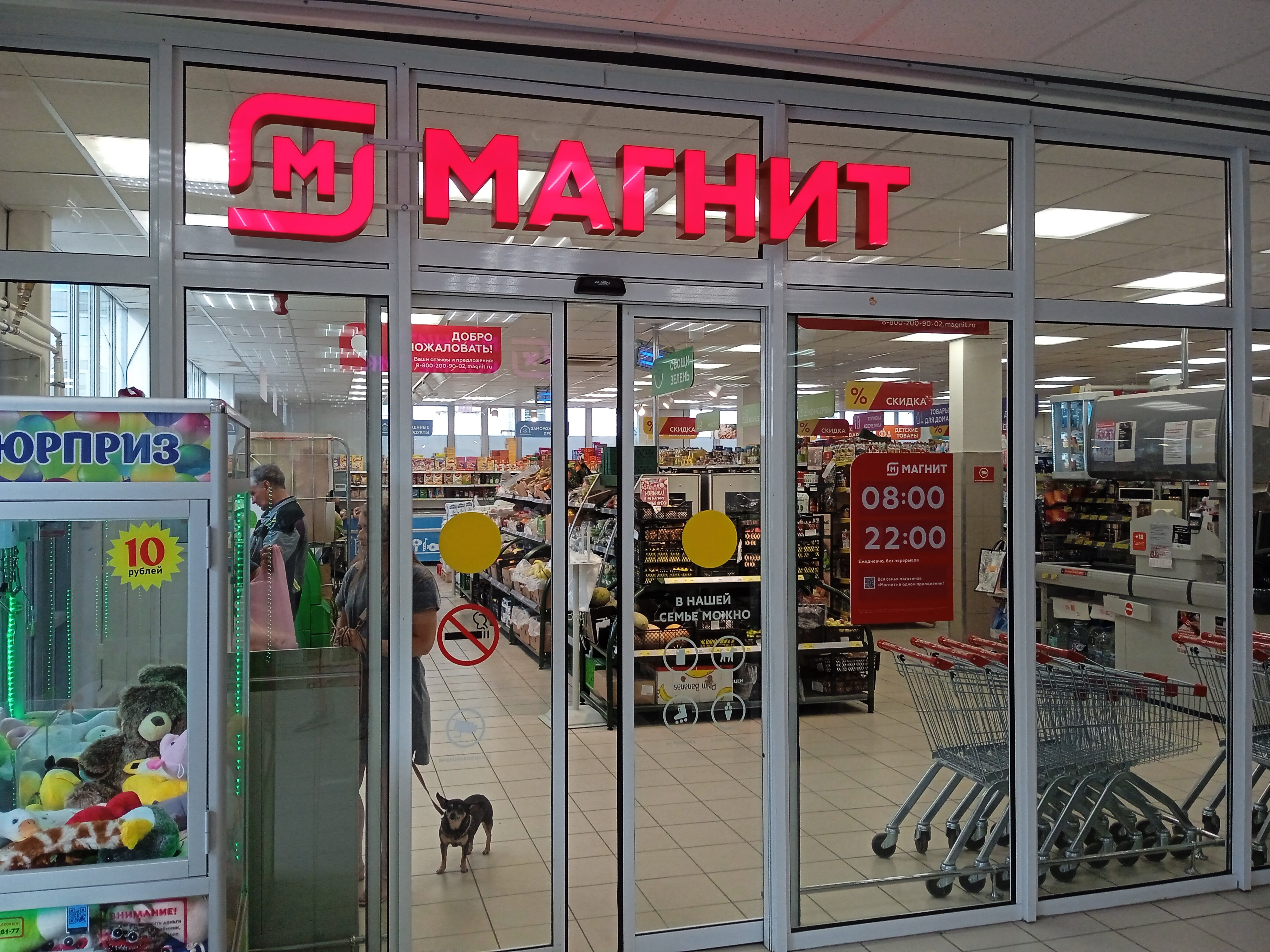 Магнит ул ленина 11 фото Reviews of Сити-центр, Sverdlovsk Region, Polevskoy, ulitsa Lenina, 11А - Yandex