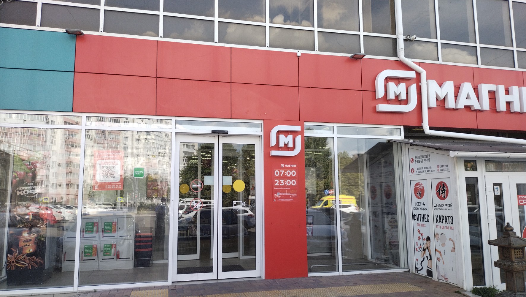 Магнит ул ленина 11 фото supermarket's Magnit in specifics, ulitsa Lenina, 158 - Yandex Maps