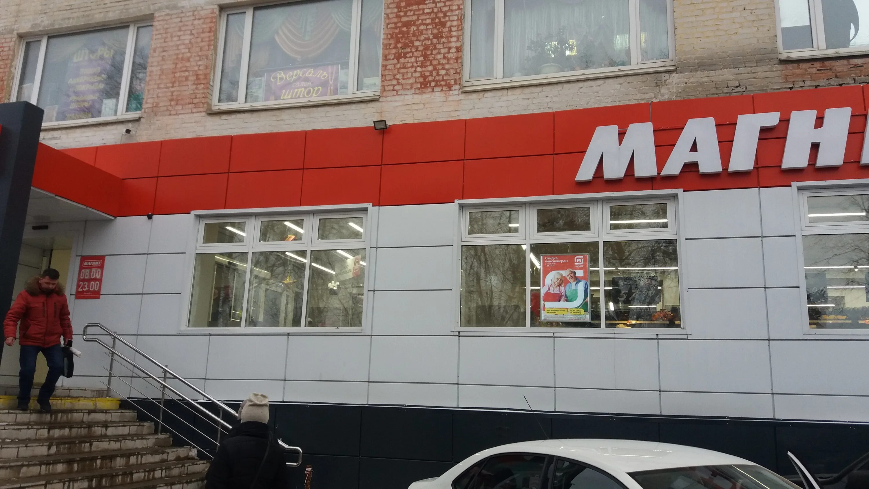 Магнит ул ленина 13 фото Отзывы о "Магнит", Московская область, Подольск, микрорайон Климовск, улица Лени