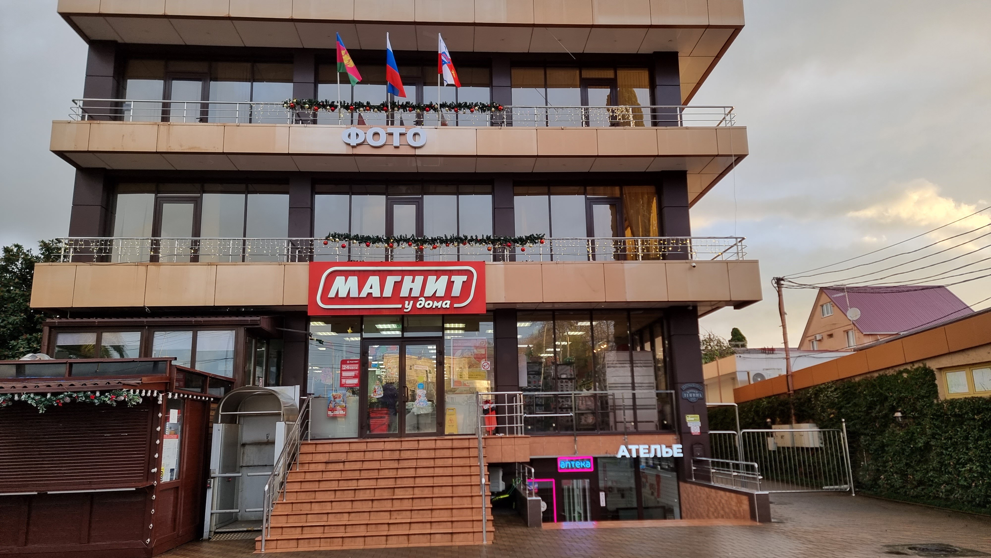 Магнит ул ленина 132 сочи фото Reviews of Photorud, Krasnodar Territory, Sochi, Lenina Street, 132 - Yandex Map