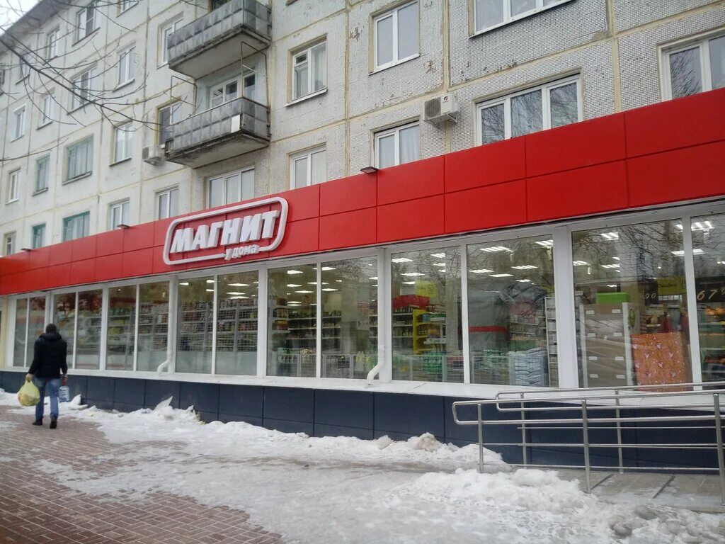 Магнит ул ленина 15 фото Магнит, магазин продуктов, ул. Ленина, 37А, Калуга - Яндекс Карты