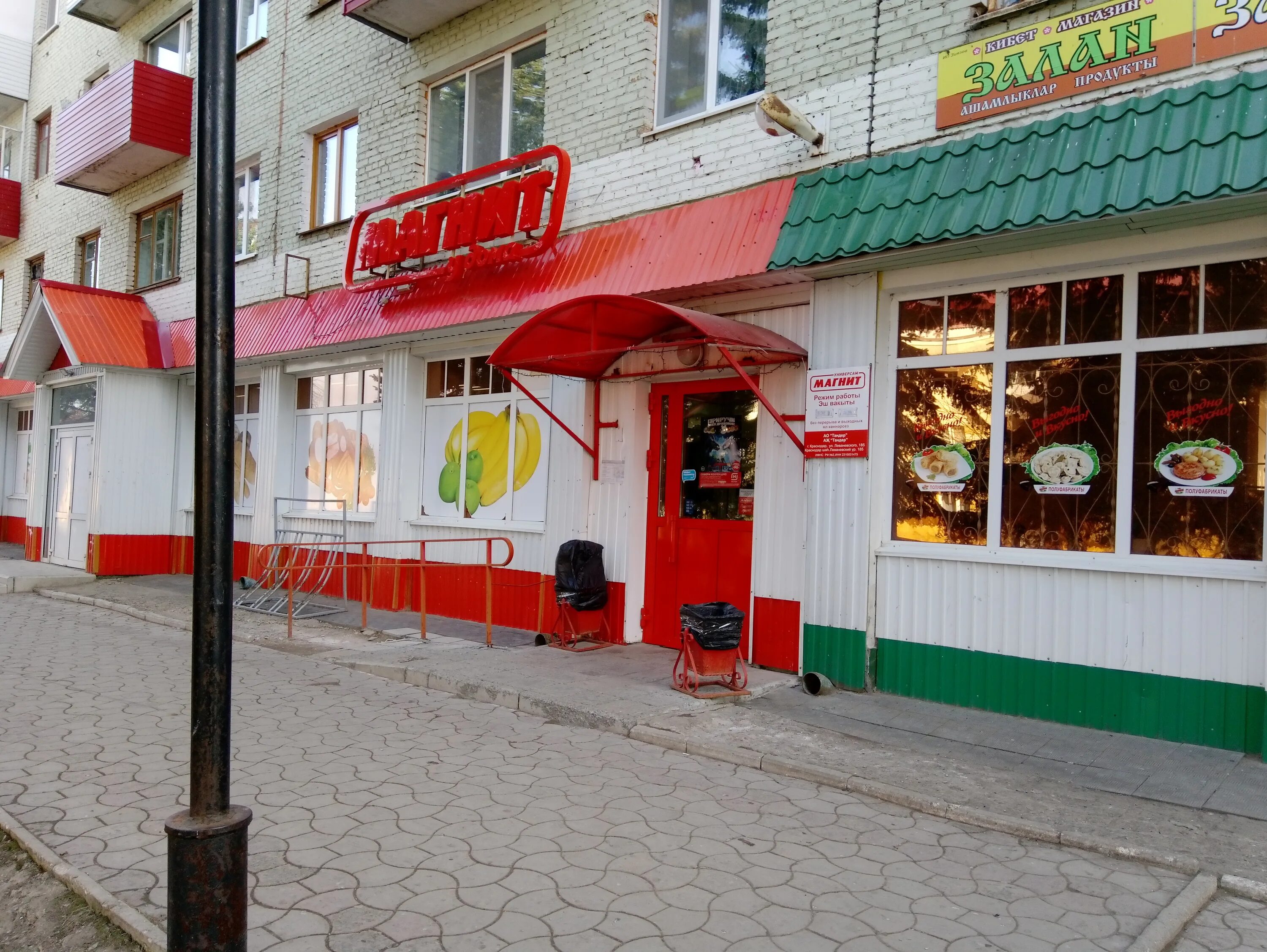 Магнит ул ленина 18 фото Magnit, grocery, Бавлы, улица Ленина, 18 - Yandex Maps