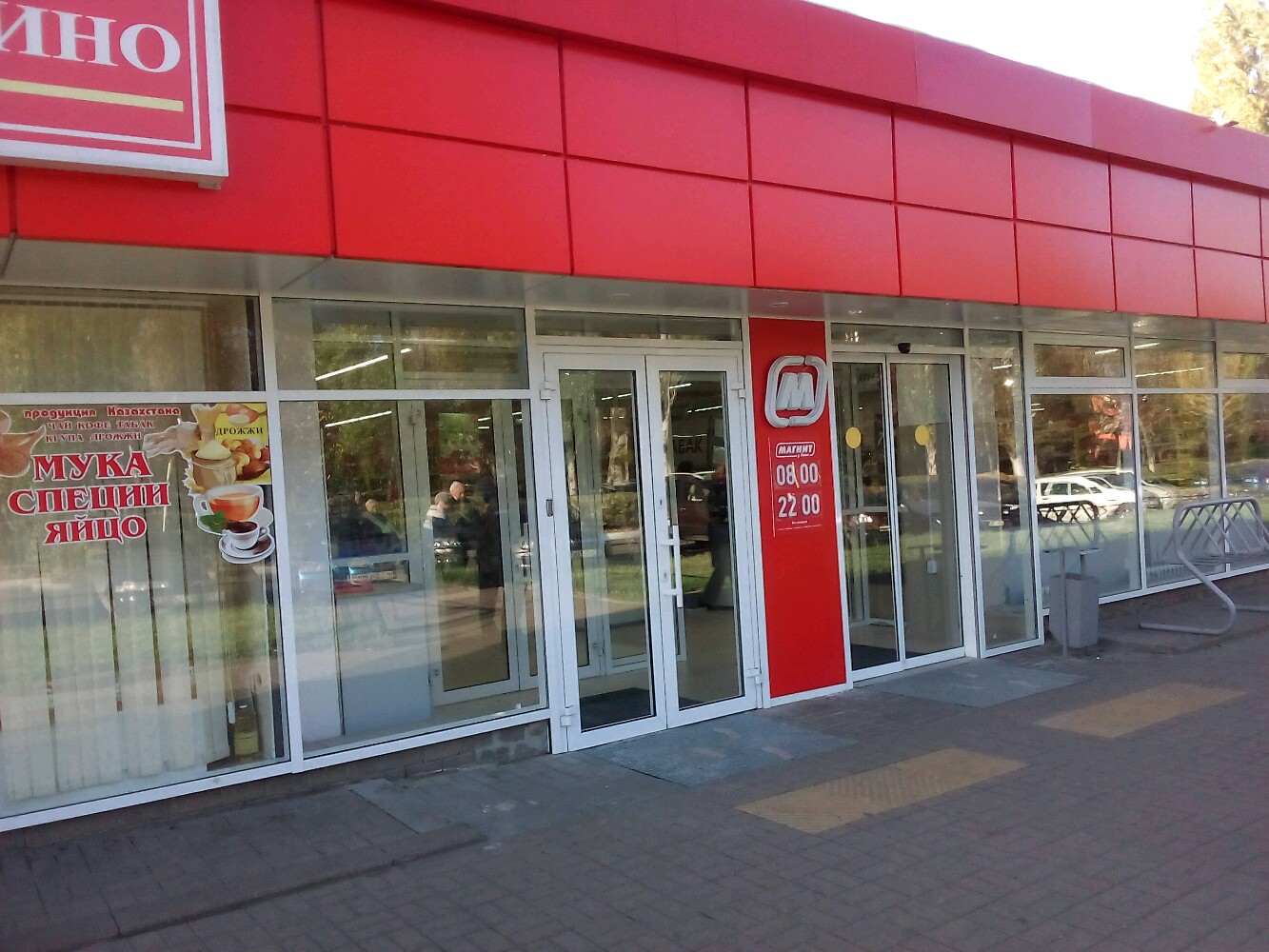 Магнит ул ленина 2 фото Magnit, grocery, Stroitel, ulitsa Lenina, 11 - Yandex Maps