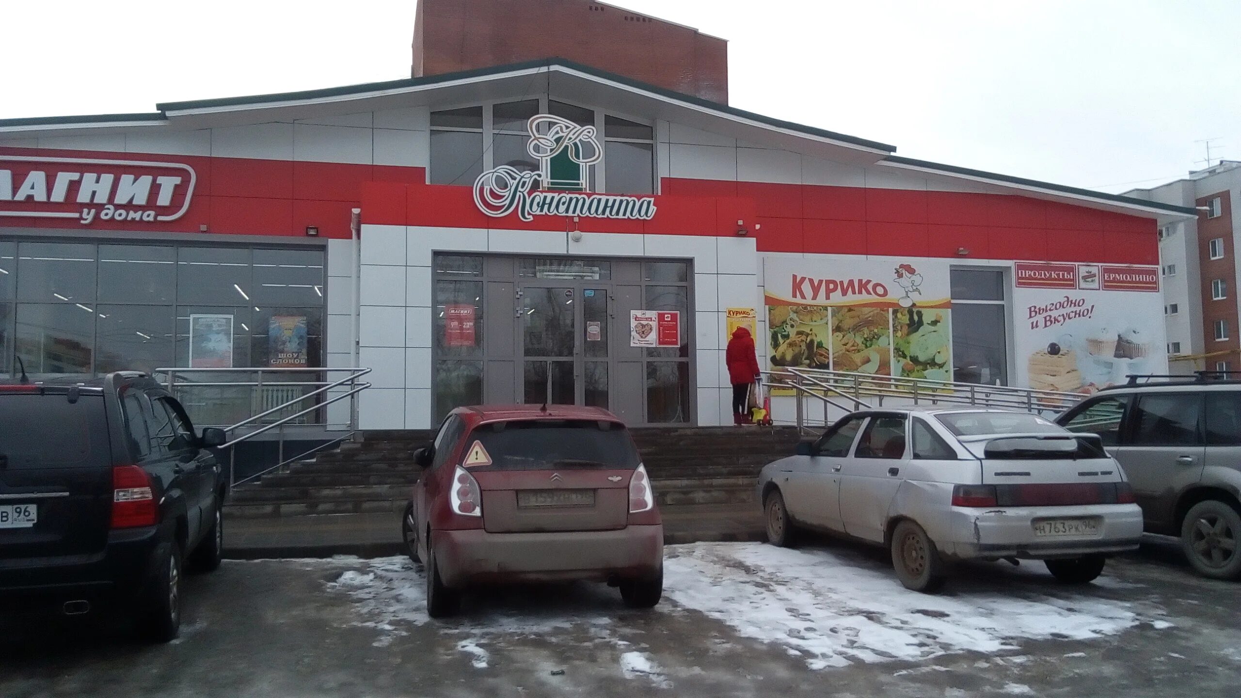 Магнит ул ленина 2 фото Фото: Магнит, магазин продуктов, ул. Ленина, 2Е, Арамиль - Яндекс Карты
