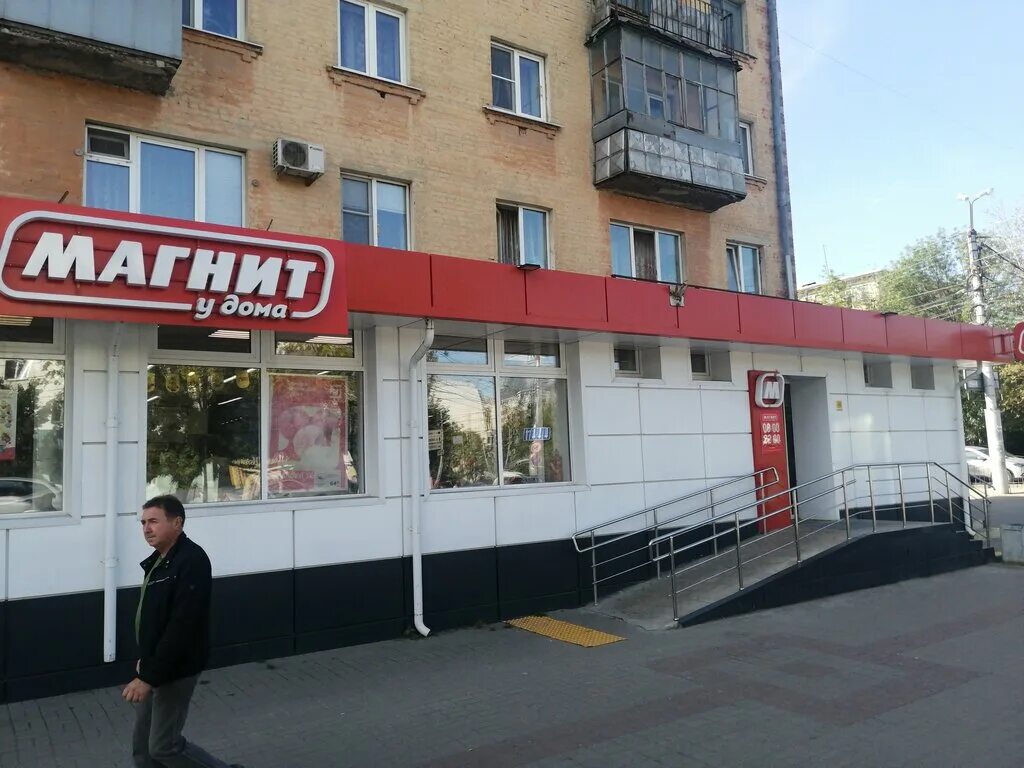 Магнит ул ленина 40 фото Panorama: Magnit, grocery, Kaluga, Lenina Street, 40 - Yandex Maps