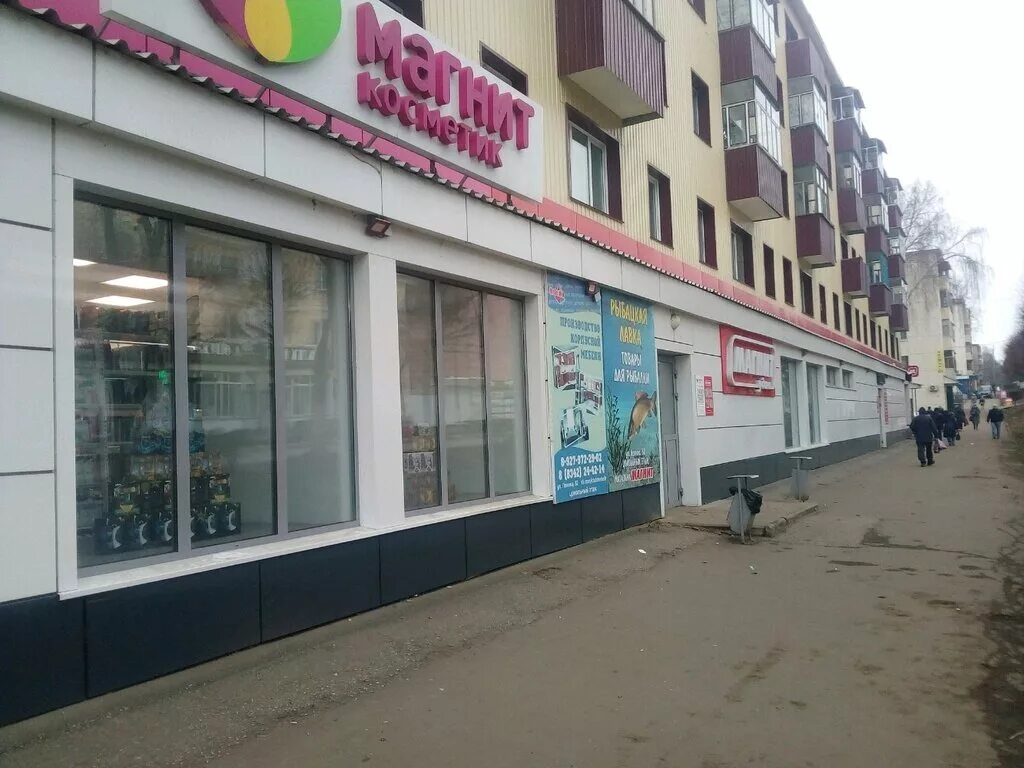 Магнит ул ленина 43 фото Magnit, grocery, City of Ruzayevka, Lenina Street, 32 - Yandex Maps