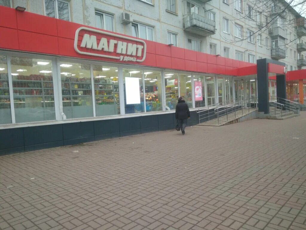 Магнит ул ленина 43 фото Магнит, магазин продуктов, ул. Ленина, 37А, Калуга - Яндекс Карты