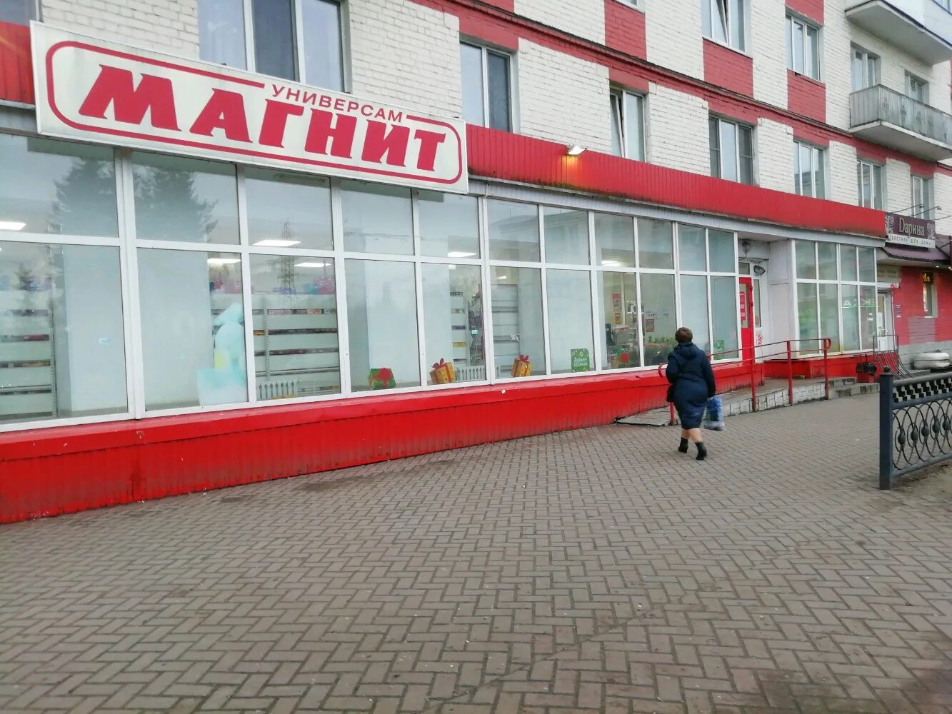 Магнит ул ленина 43 фото Reviews of Magnit, Tver, Lenina Avenue, 43А - Yandex Maps