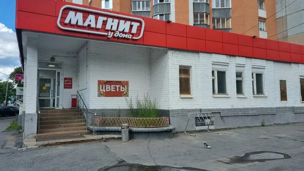 Магнит ул ленина 45 фото Magnit, grocery store, Архангельск, Садовая улица, 23 - Yandex Maps