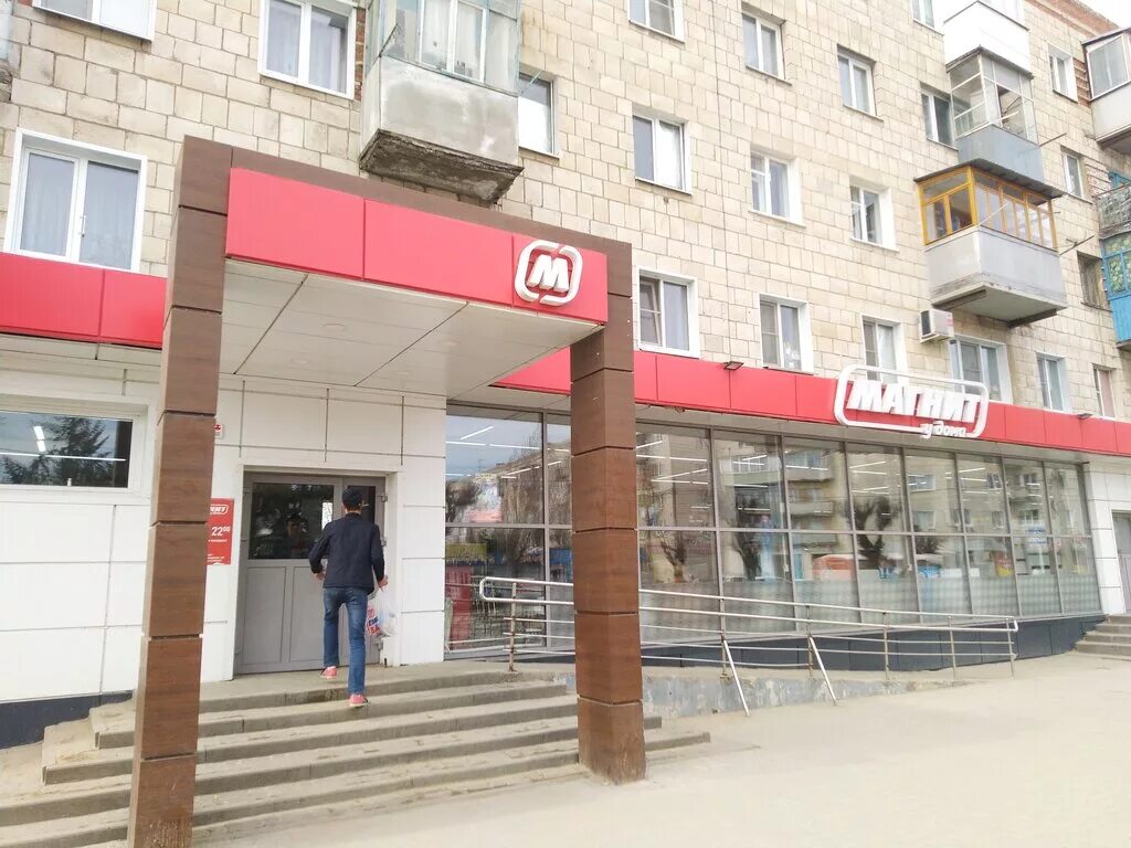 Магнит ул ленина 45 фото Больше не работает: Магнит, магазин продуктов, Волгоградская область, Камышин, у