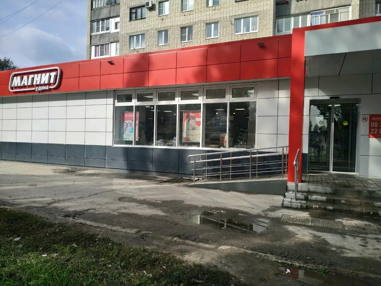 Магнит ул ленина 45 фото Magnit, supermarket, Russia, Tolyatti, ulitsa Mira, 170 - Yandex Maps