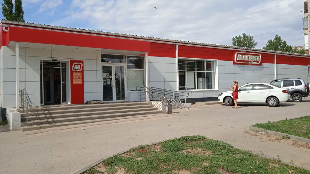 Магнит ул ленина 4а фото Magnit, grocery, rabochiy posyolok Gorodishche, Lenina Avenue, 4 - Yandex Maps