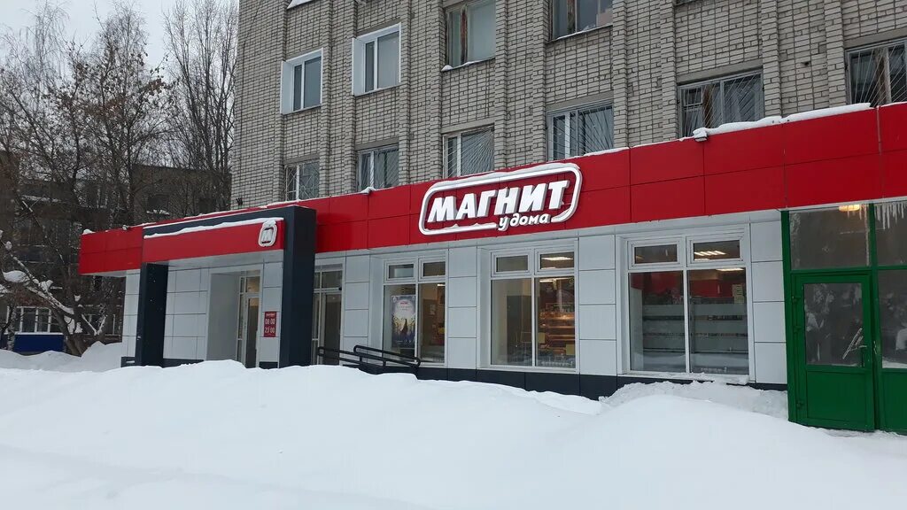 Магнит ул ленина 58 фото Панорама: Магнит, магазин продуктов, ул. Ленина, 62, Кирово-Чепецк - Яндекс Карт