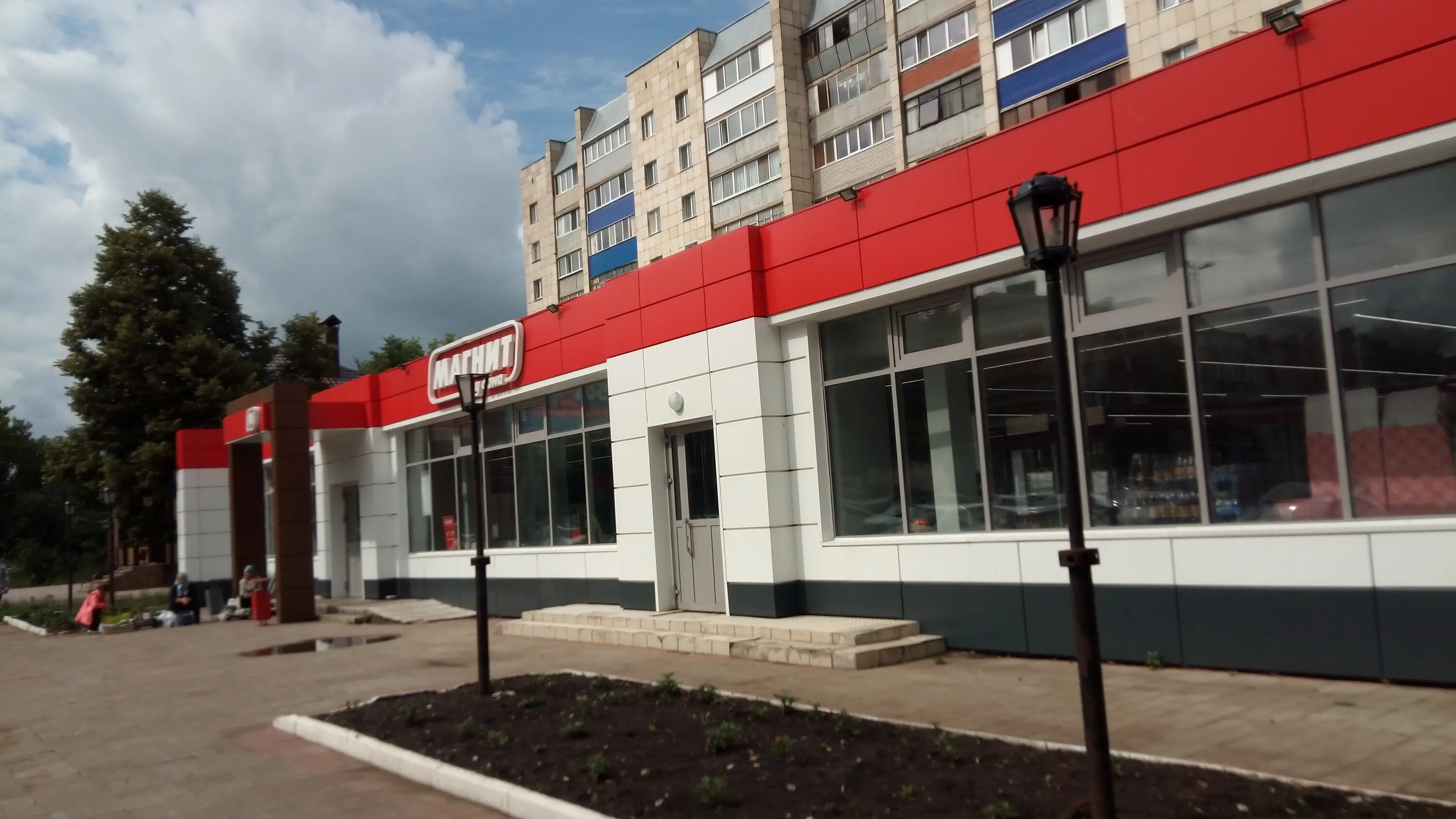 Магнит ул ленина 58 фото Отзывы о "Магнит", Республика Татарстан, Бугульма, улица Ленина, 2А - страница 2