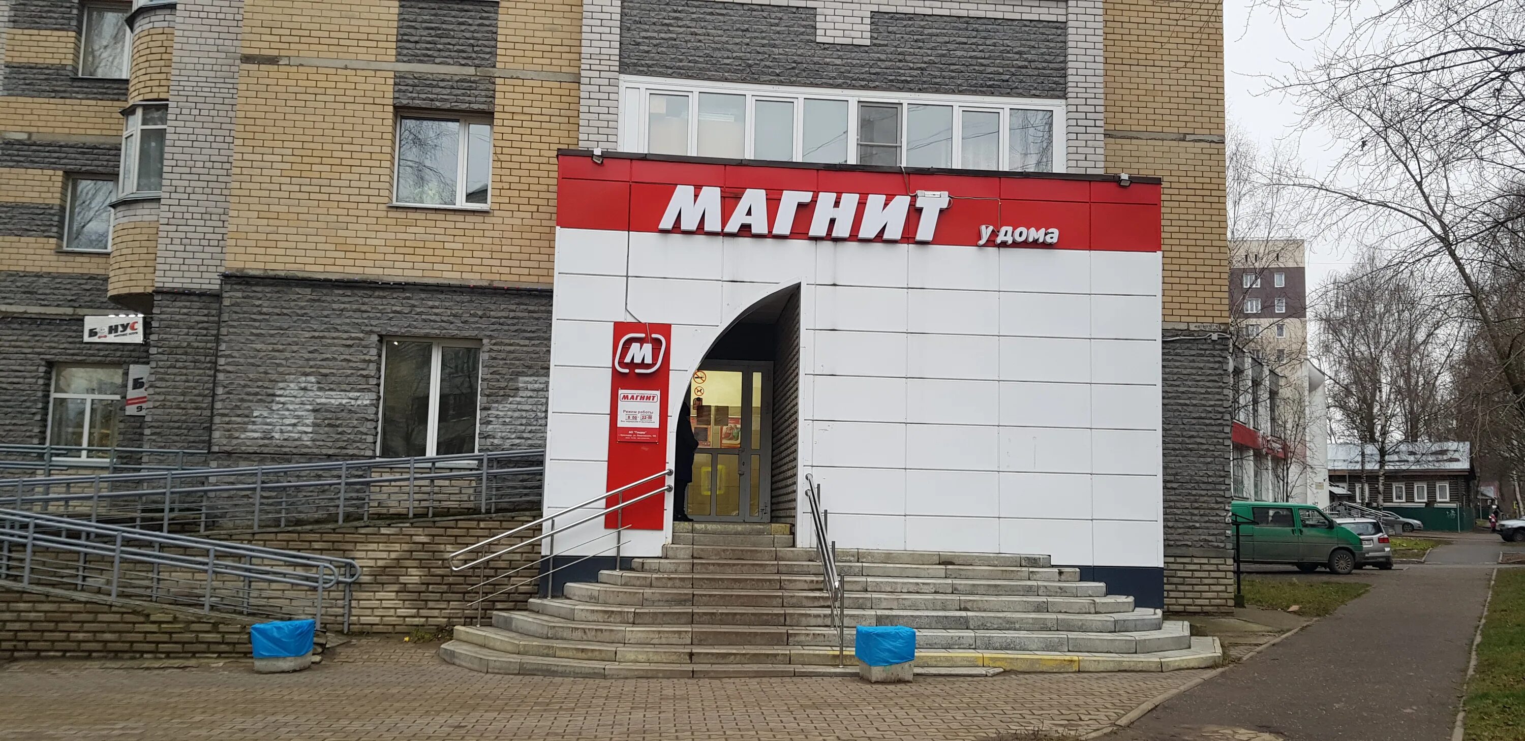 Магнит ул ленина 58 фото Magnit, grocery, Syktyvkar, Lenina Street, 108 - Yandex Maps