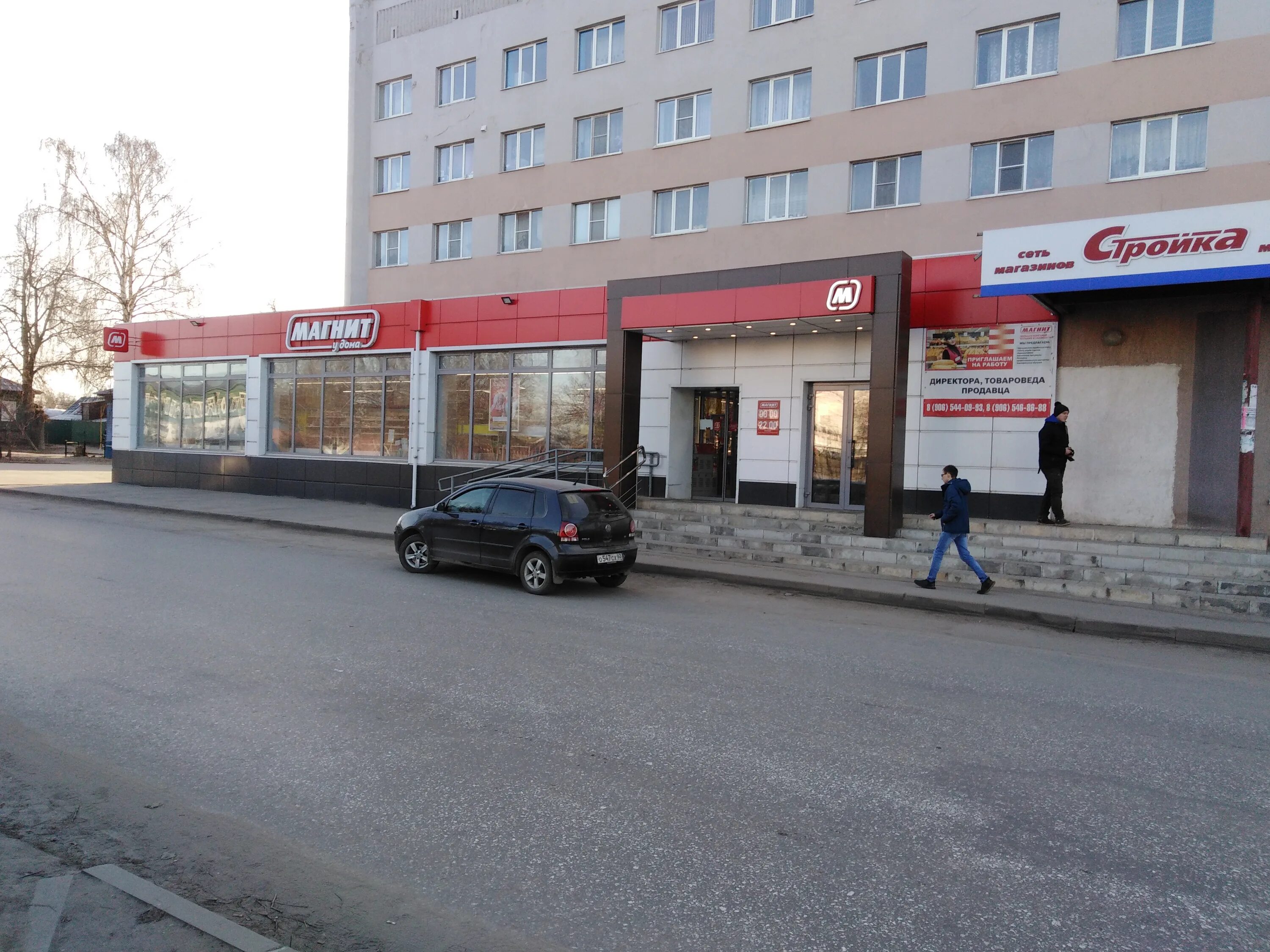 Магнит ул ленина 58 фото Magnit, grocery, Kasimov, Lenina Street, 30Б - Yandex Maps