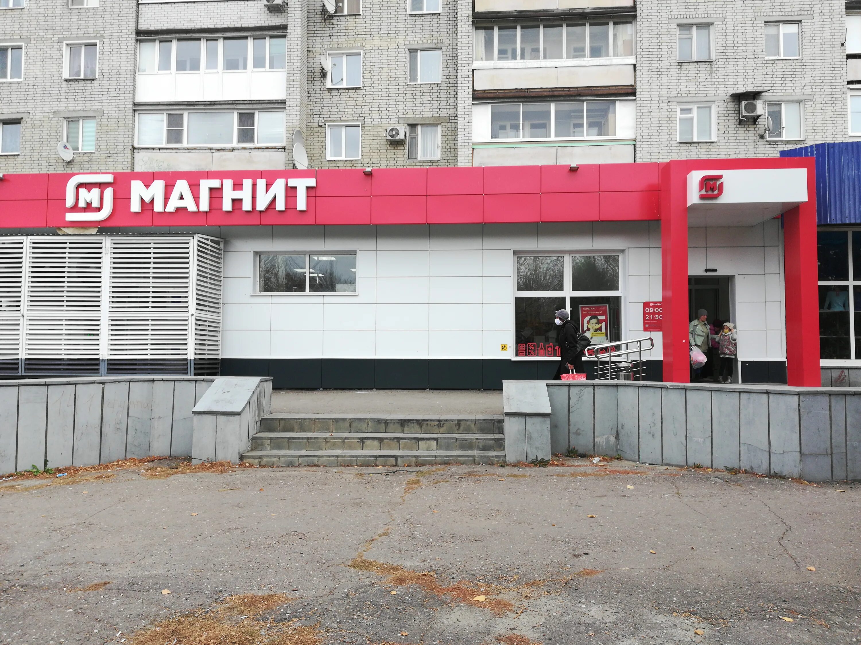 Магнит ул ленина 58 фото Фото: Магнит, магазин продуктов, ул. Карла Маркса, 9, Балашов - Яндекс Карты