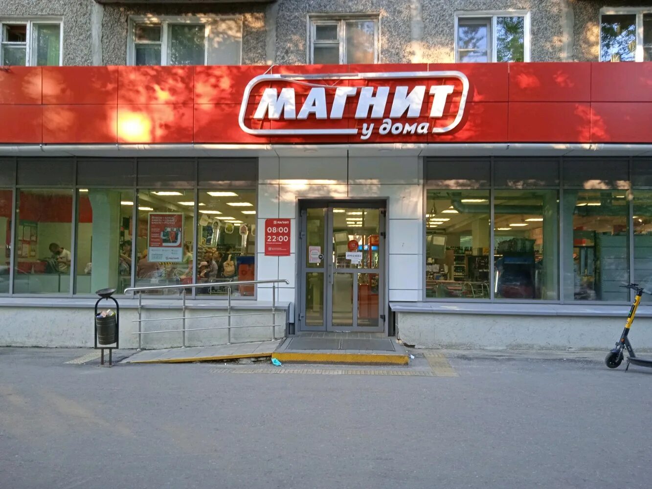 Магнит ул ленина 6а фото Отзывы о "Магнит", Нижний Новгород, улица Бориса Корнилова, 6, корп. 1 - Яндекс 