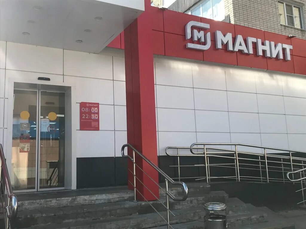 Магнит ул ленина 6а фото Magnit, supermarket, Tolyatti, Lenina Boulevard, 10 - Yandex Maps