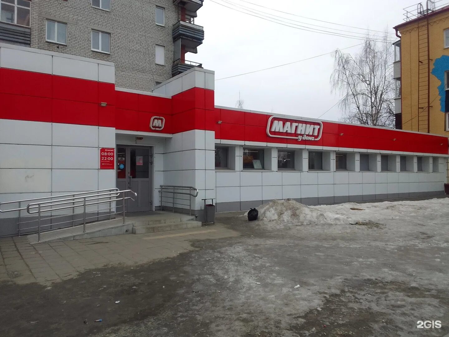 Магнит ул ленина 6а фото Магнит, супермаркет, улица Никитина, 4, Брянск - 2ГИС