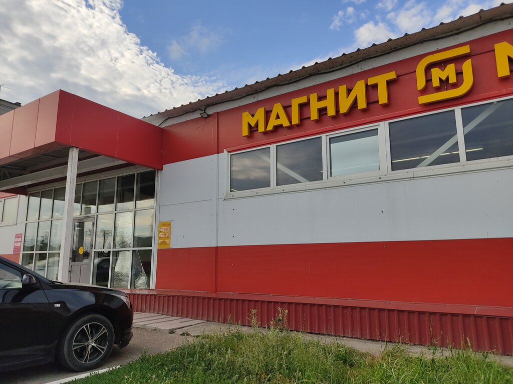 Магнит ул ленина 6а фото Магнит Моя цена, магазин продуктов, ул. Ленина, 6А, п. г. т. Васильево - Яндекс 