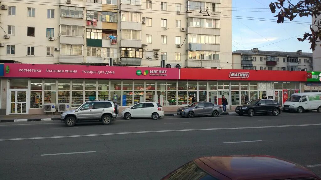 Магнит ул ленина 6а фото Магнит, магазин продуктов, просп. Ленина, 22, Новороссийск - Яндекс Карты