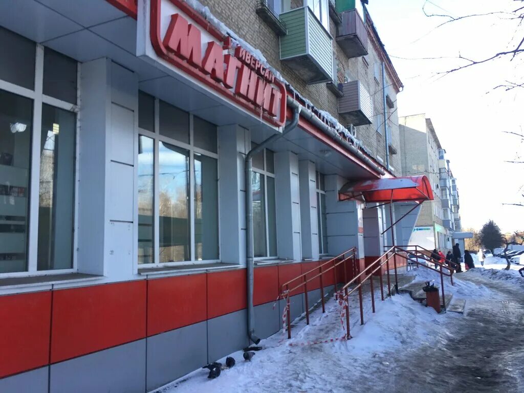 Магнит ул ленина 6а фото Panorama: Magnit, grocery, Kolomna, Lenina Street, 53А - Yandex Maps