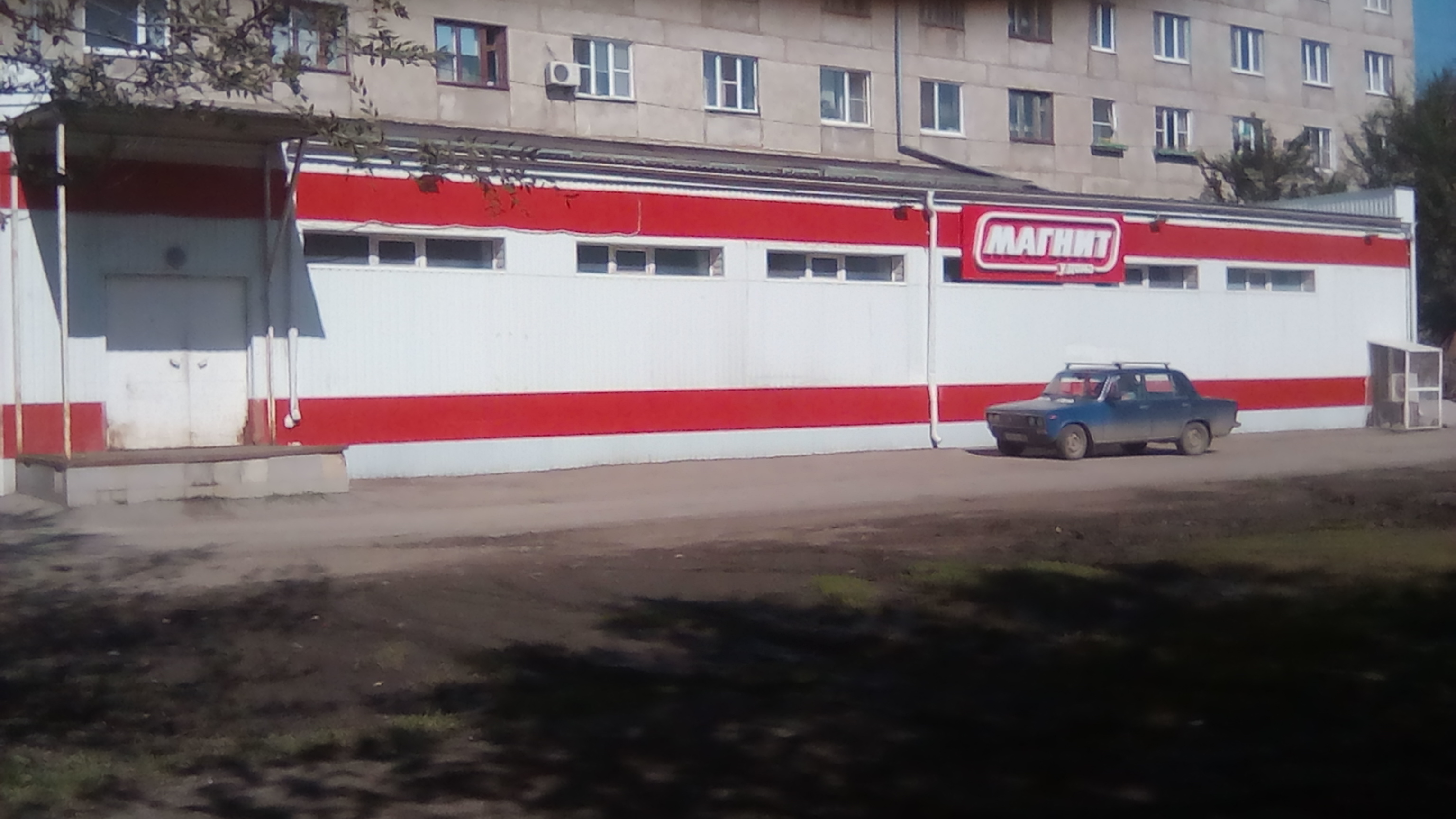 Магнит ул ленина 7 фото Магнит, магазин продуктов, ул. Ленина, 23/1, Сибай - Яндекс Карты