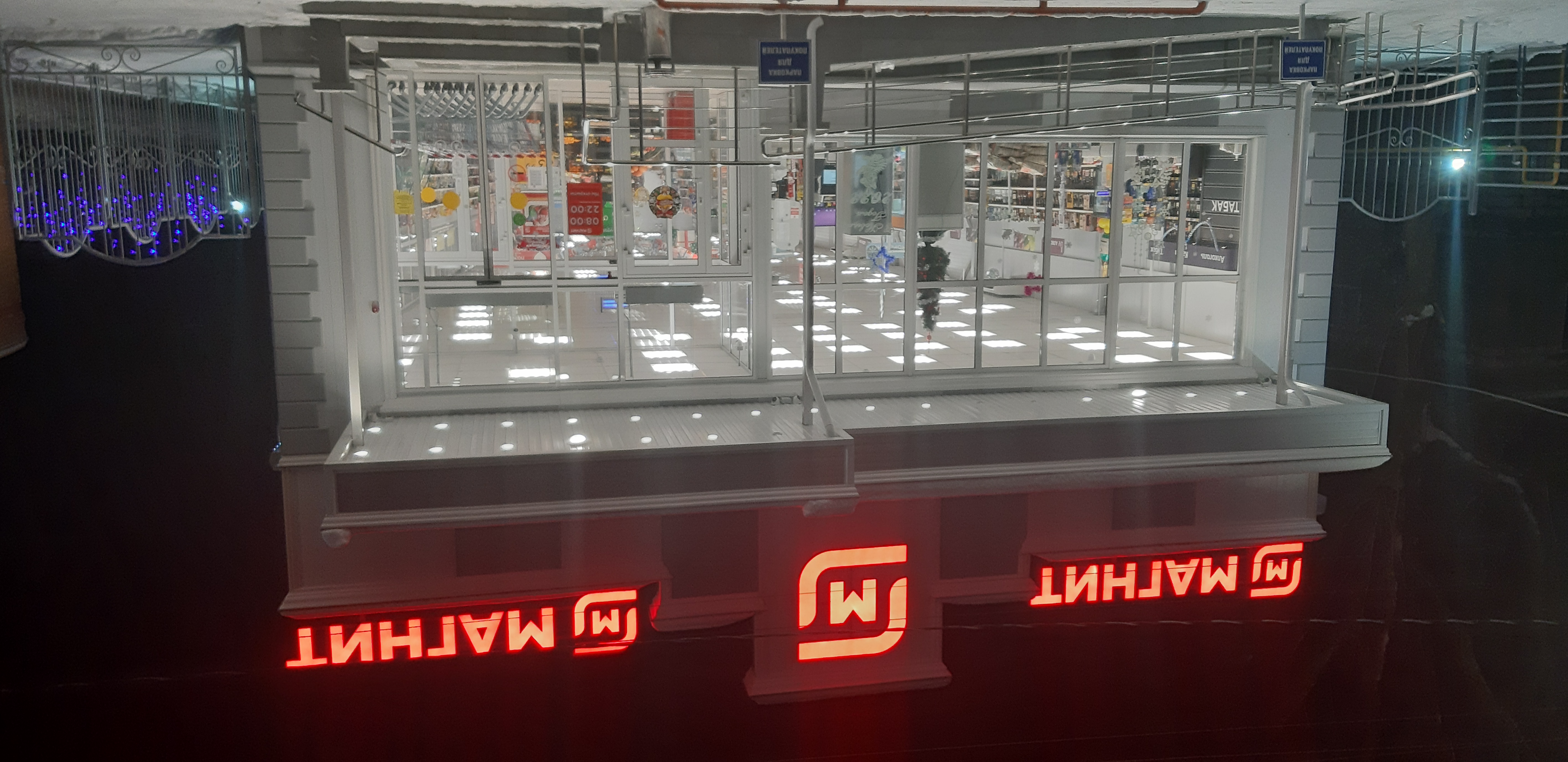 Магнит ул ленина 7 фото Reviews of Magnit, Kaluga Region, Zhukov, Lenina Street, 99 - Yandex Maps