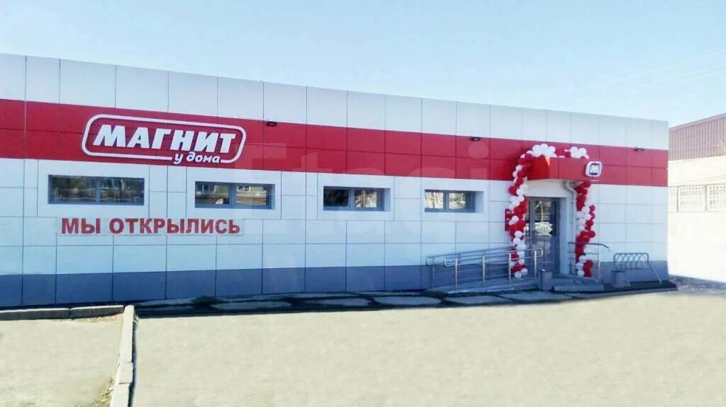 Магнит ул ленина 96 село ярково фото Магнит, магазин продуктов, Советская ул., 1Л, село Ярково - Яндекс Карты