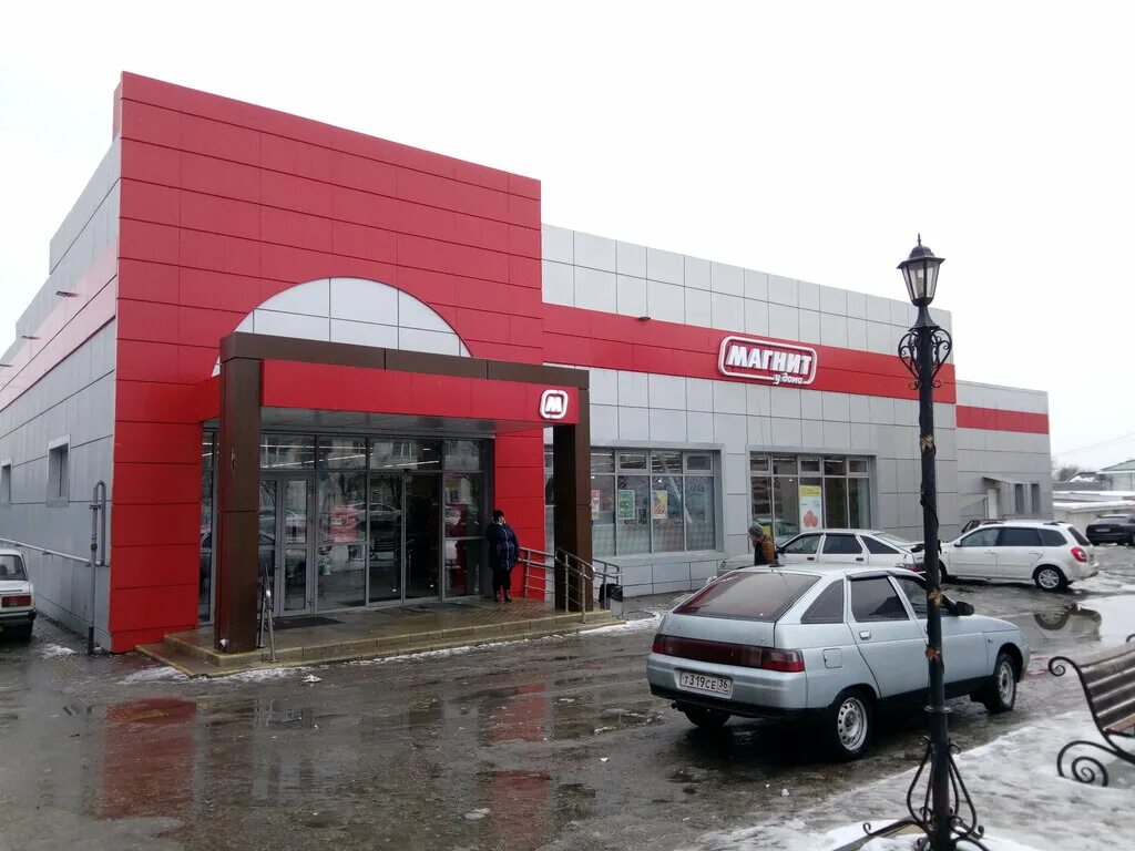 Магнит ул ленина 96 село ярково фото Магнит, магазин продуктов, ул. Ленина, 31П, Острогожск - Яндекс Карты
