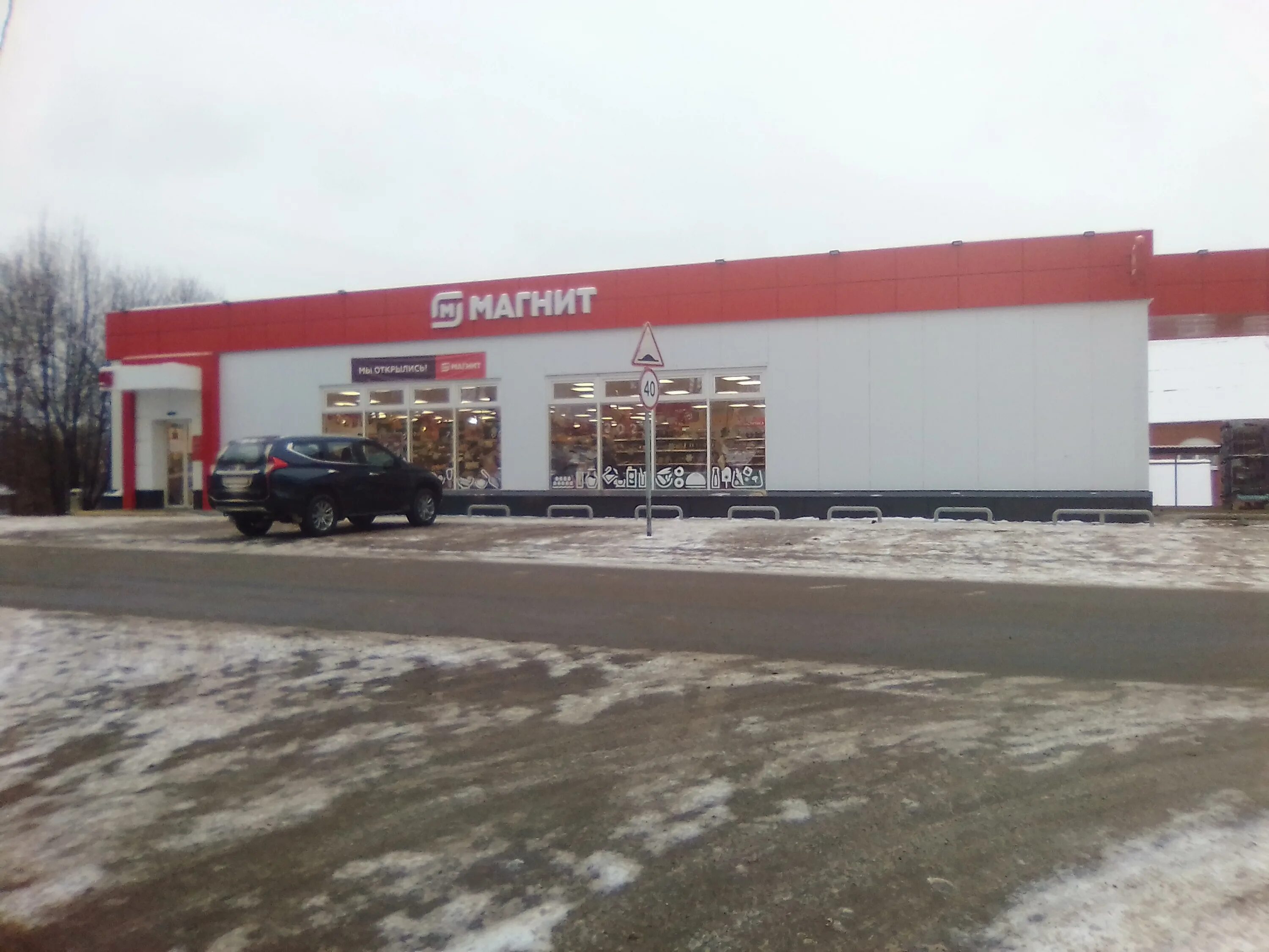 Магнит ул ленина 96 село ярково фото Reviews of Magnit, Udmurtian Republic, Krasnogorskiy rayon, selo Krasnogorskoye,