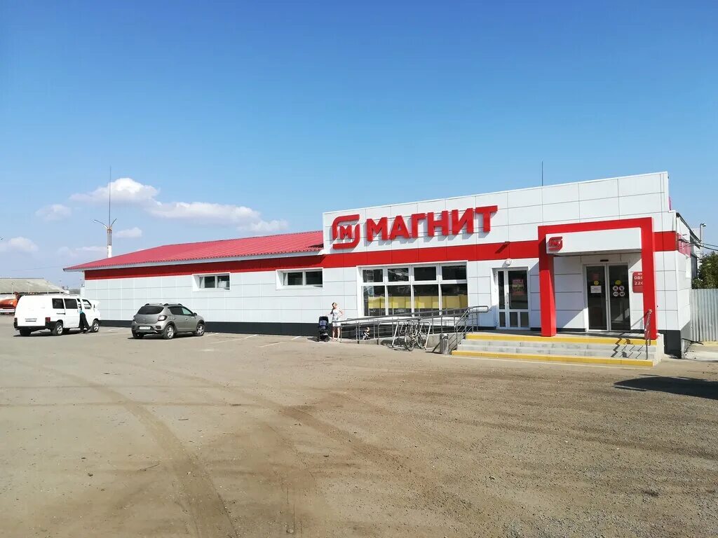 Магнит ул ленина 96 село ярково фото Магнит, магазин продуктов, ул. Строителей, 8Б, рабочий посёлок Мокшан - Яндекс К